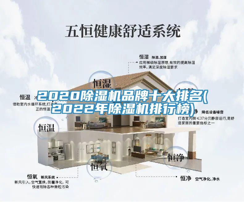 2020粉色应用黄色软件品牌十大排名(2022年粉色应用黄色软件排行榜)