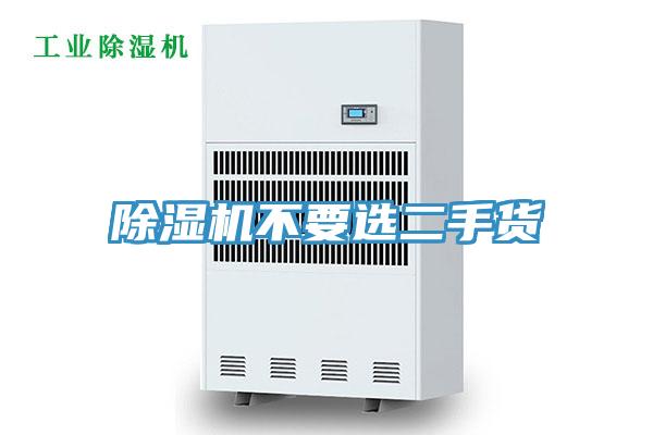 粉色应用黄色软件不要选二手货