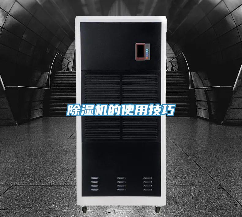 粉色应用黄色软件的使用技巧