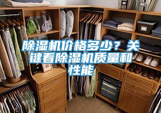 粉色应用黄色软件价格多少？关键看粉色应用黄色软件质量和性能