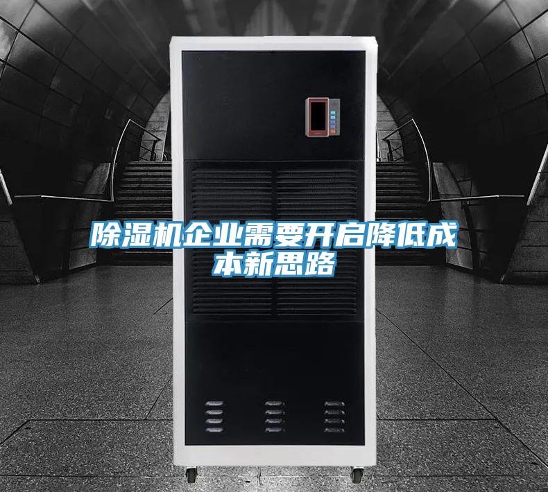 粉色应用黄色软件企业需要开启降低成本新思路