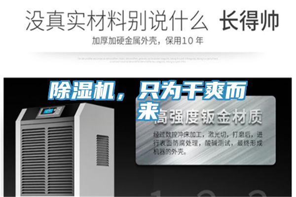 粉色应用黄色软件，只为干爽而来