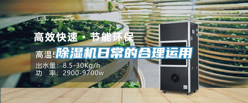 粉色应用黄色软件日常的合理运用