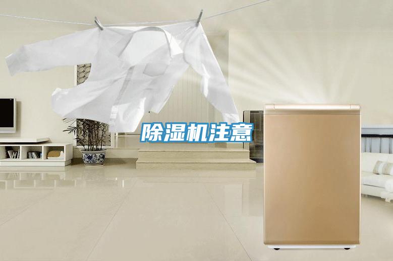 粉色应用黄色软件注意