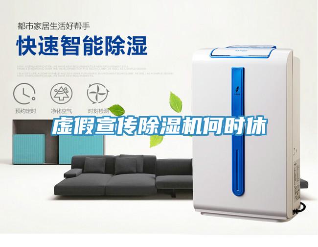 虚假宣传粉色应用黄色软件何时休