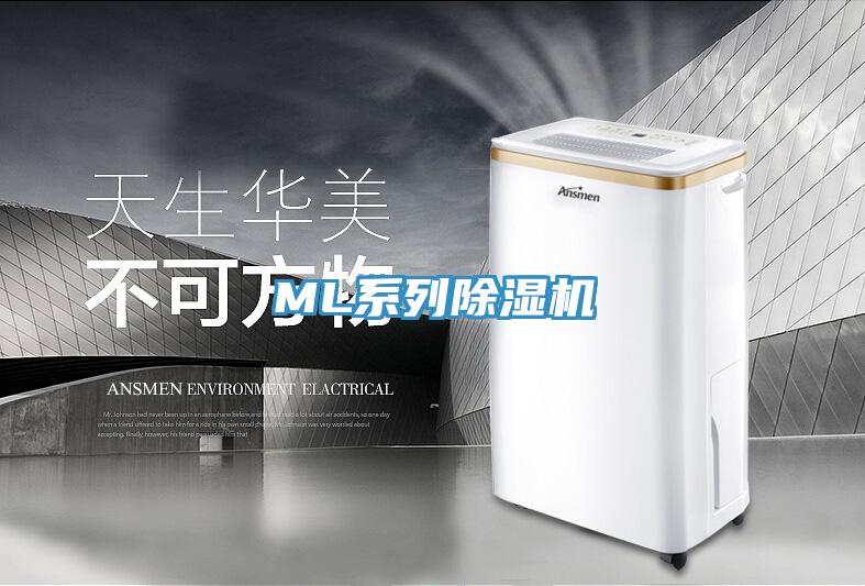 ML系列粉色应用黄色软件