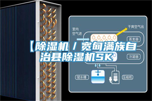 【粉色应用黄色软件／宽甸满族自治县粉色应用黄色软件SK