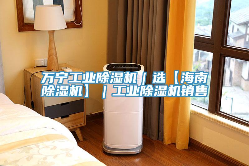 万宁工业粉色应用黄色软件｜选【海南粉色应用黄色软件】｜工业粉色应用黄色软件销售