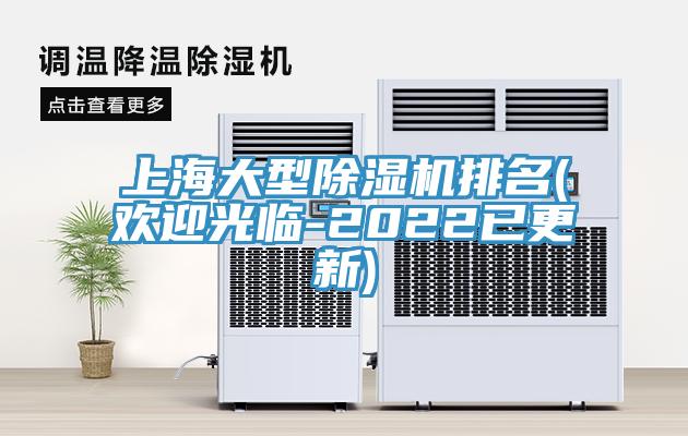 上海大型粉色应用黄色软件排名(欢迎光临-2022已更新)