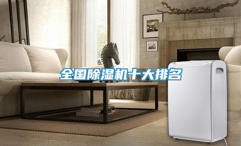 全国粉色应用黄色软件十大排名