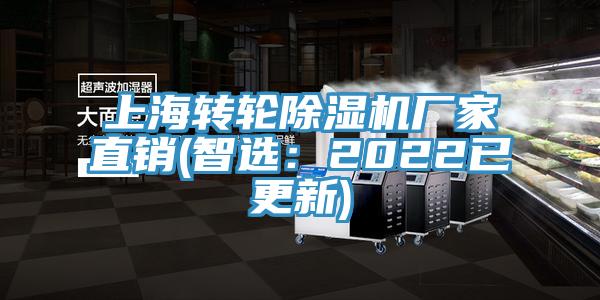 上海转轮粉色应用黄色软件厂家直销(智选：2022已更新)