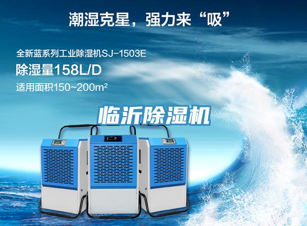 临沂粉色应用黄色软件