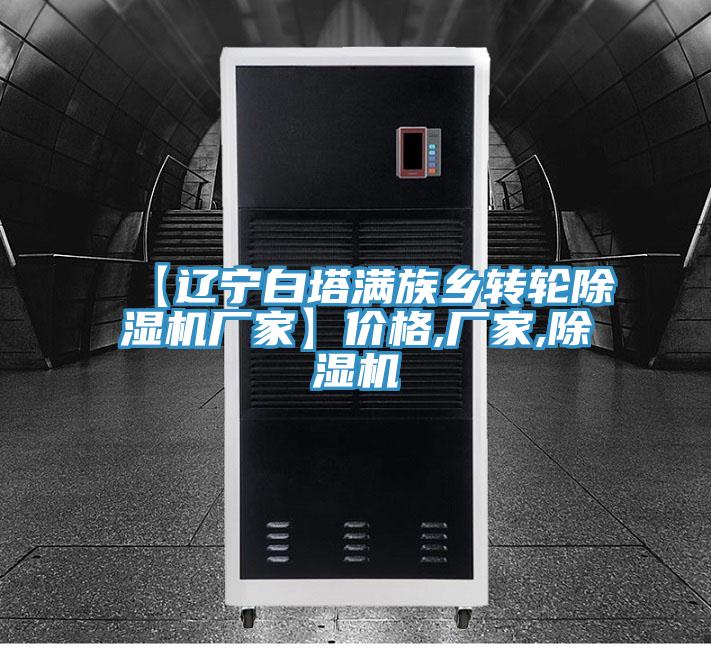 【辽宁白塔满族乡转轮粉色应用黄色软件厂家】价格,厂家,粉色应用黄色软件