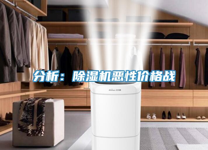 分析：粉色应用黄色软件恶性价格战