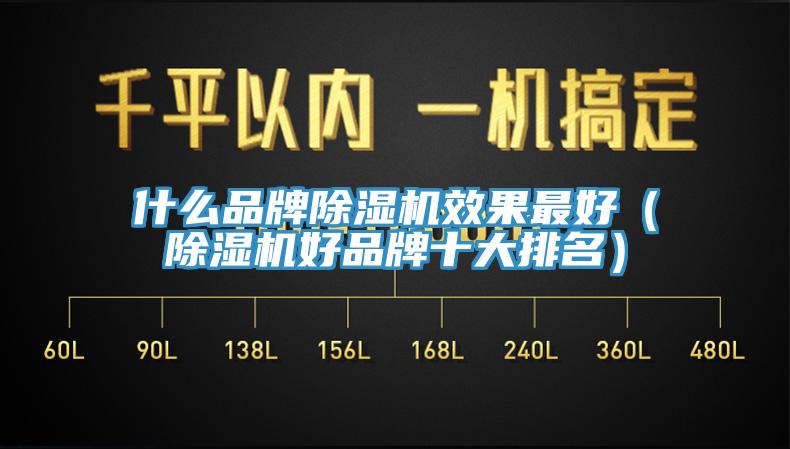 什么品牌粉色应用黄色软件效果最好（粉色应用黄色软件好品牌十大排名）
