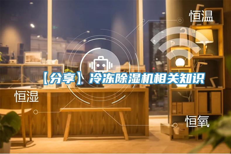 【分享】冷冻粉色应用黄色软件相关知识