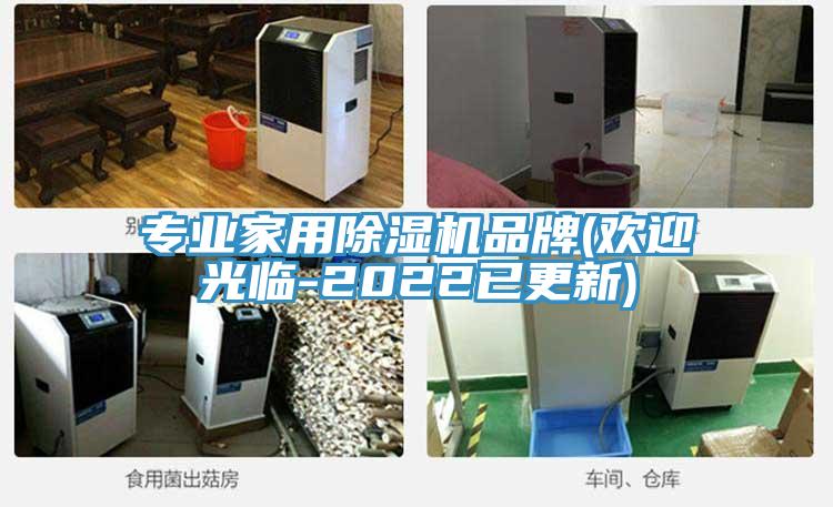 专业家用粉色应用黄色软件品牌(欢迎光临-2022已更新)