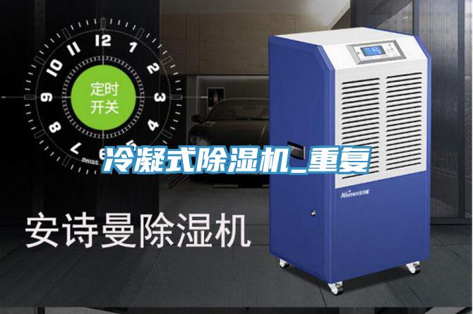 冷凝式粉色应用黄色软件_重复