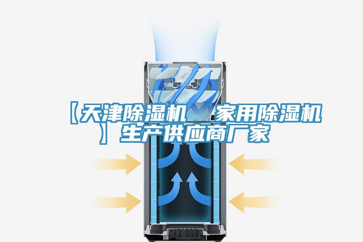 【天津粉色应用黄色软件  家用粉色应用黄色软件】生产供应商厂家