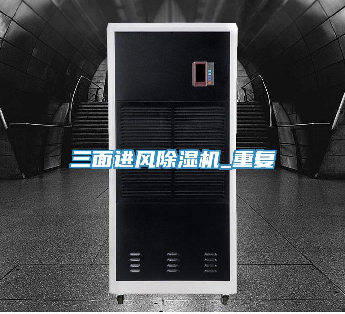 三面进风粉色应用黄色软件_重复