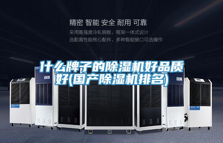 什么牌子的粉色应用黄色软件好品质好(国产粉色应用黄色软件排名)