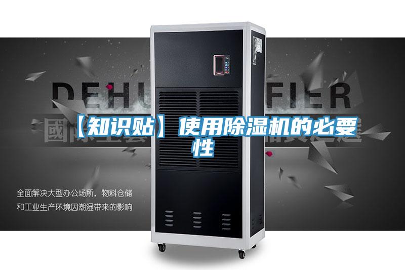 【知识贴】使用粉色应用黄色软件的必要性