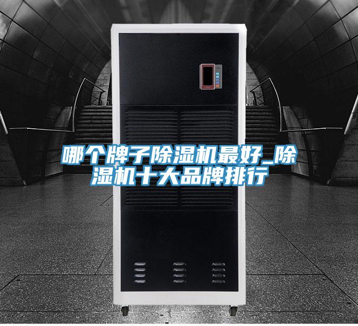 哪个牌子粉色应用黄色软件最好_粉色应用黄色软件十大品牌排行