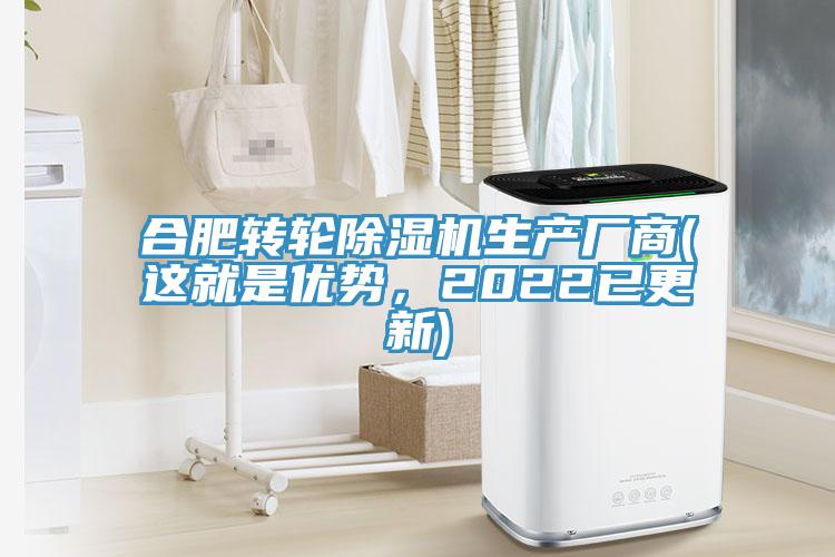 合肥转轮粉色应用黄色软件生产厂商(这就是优势，2022已更新)