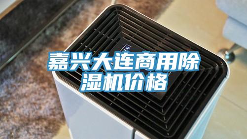 嘉兴大连商用粉色应用黄色软件价格