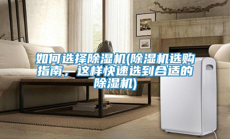 如何选择粉色应用黄色软件(粉色应用黄色软件选购指南，这样快速选到合适的粉色应用黄色软件)