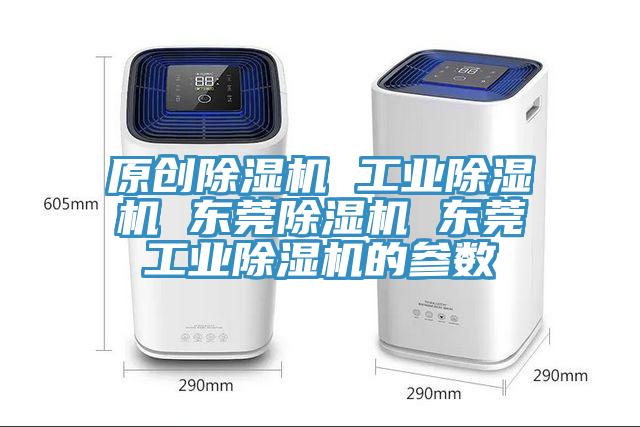 原创粉色应用黄色软件 工业粉色应用黄色软件 东莞粉色应用黄色软件 东莞工业粉色应用黄色软件的参数