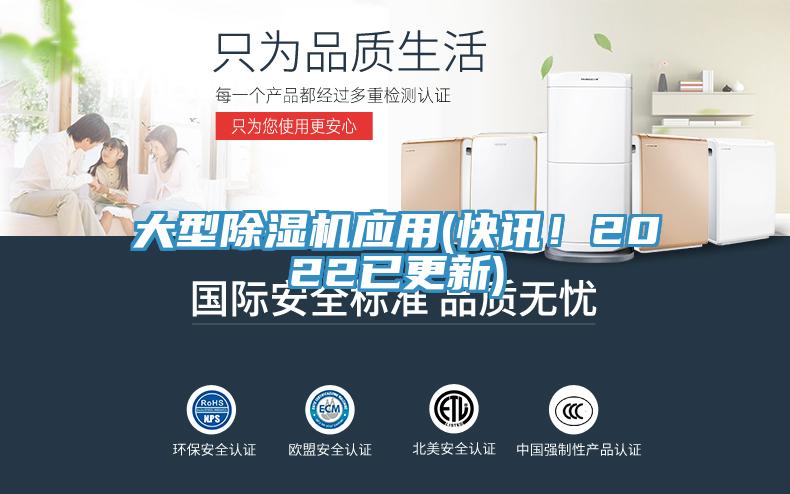 大型粉色应用黄色软件应用(快讯！2022已更新)