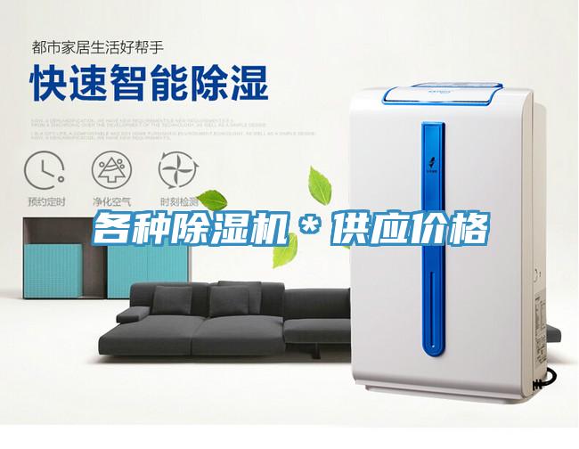 各种粉色应用黄色软件*供应价格