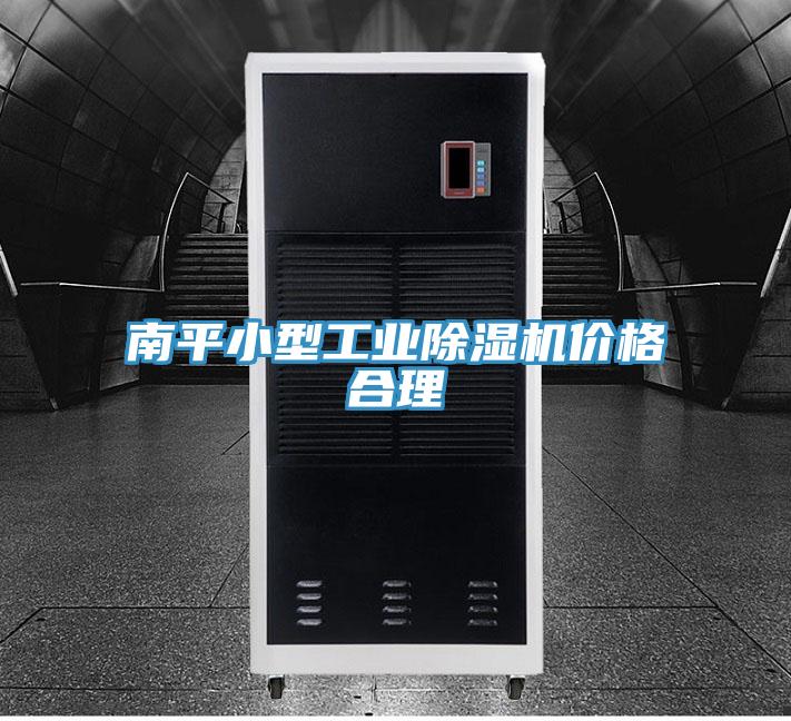 南平小型工业粉色应用黄色软件价格合理