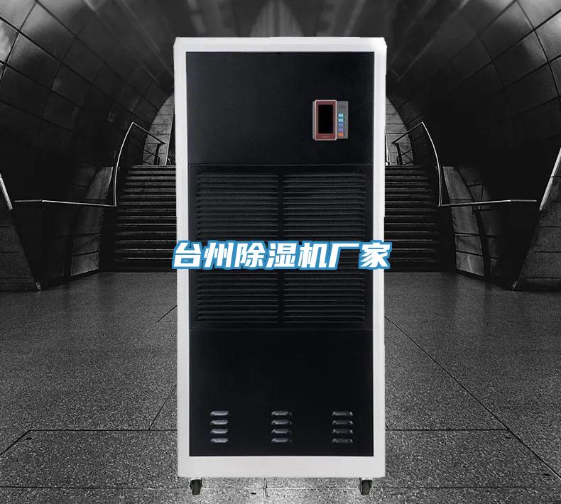 台州粉色应用黄色软件厂家