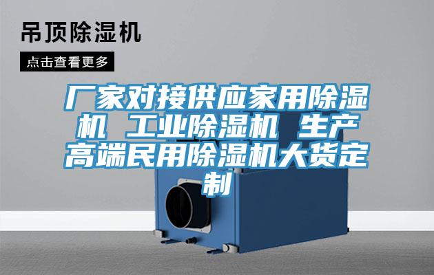 厂家对接供应家用粉色应用黄色软件 工业粉色应用黄色软件 生产高端民用粉色应用黄色软件大货定制