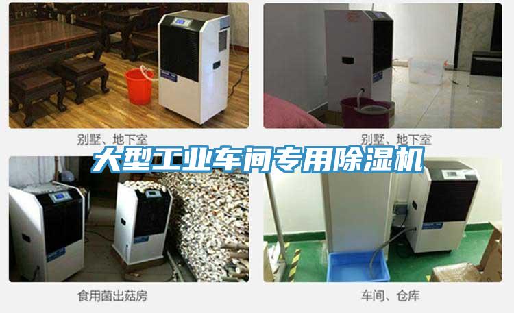 大型工业车间专用粉色应用黄色软件