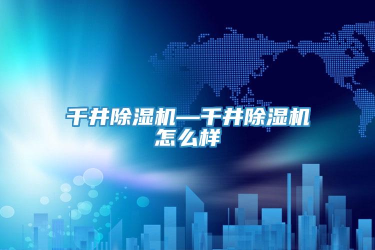千井粉色应用黄色软件—千井粉色应用黄色软件怎么样
