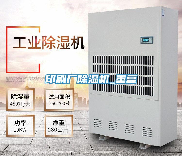 印刷厂粉色应用黄色软件_重复