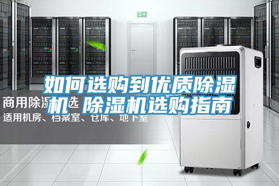 如何选购到优质粉色应用黄色软件 粉色应用黄色软件选购指南