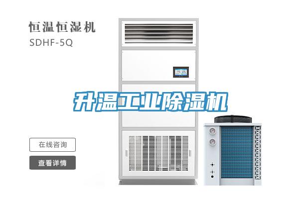 升温工业粉色应用黄色软件