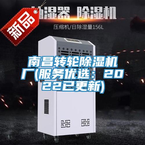 南昌转轮粉色应用黄色软件厂(服务优选：2022已更新)