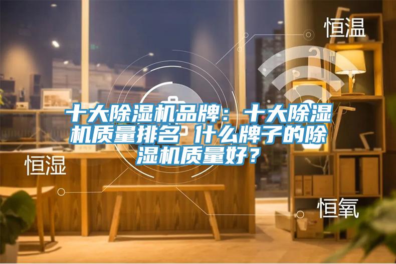 十大粉色应用黄色软件品牌：十大粉色应用黄色软件质量排名 什么牌子的粉色应用黄色软件质量好？