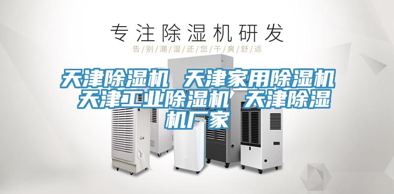 天津粉色应用黄色软件 天津家用粉色应用黄色软件 天津工业粉色应用黄色软件 天津粉色应用黄色软件厂家