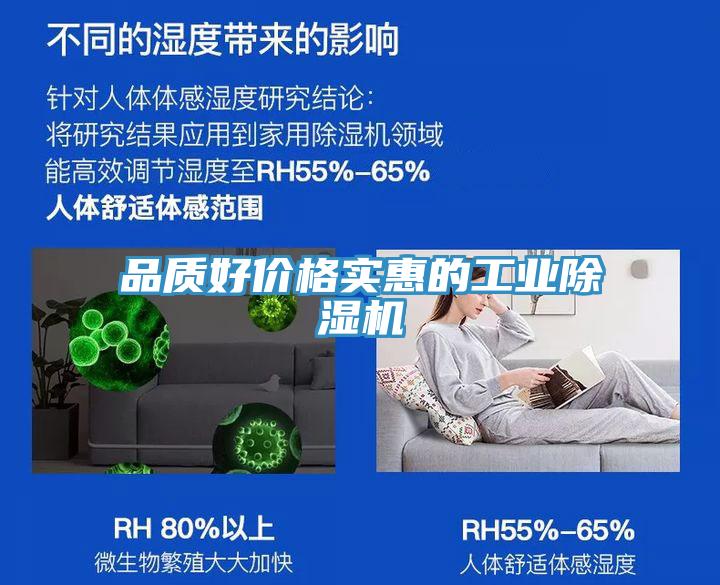 品质好价格实惠的工业粉色应用黄色软件
