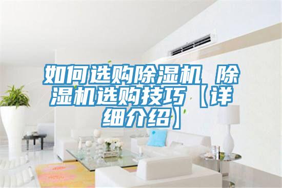 如何选购粉色应用黄色软件 粉色应用黄色软件选购技巧【详细介绍】