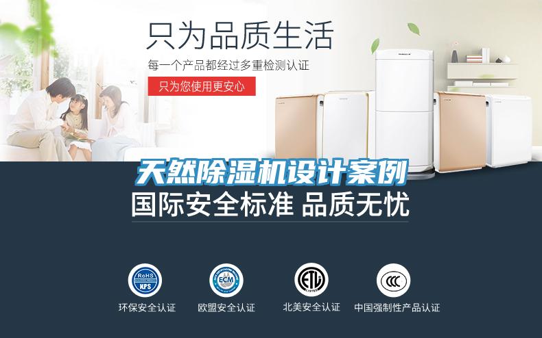 天然粉色应用黄色软件设计案例