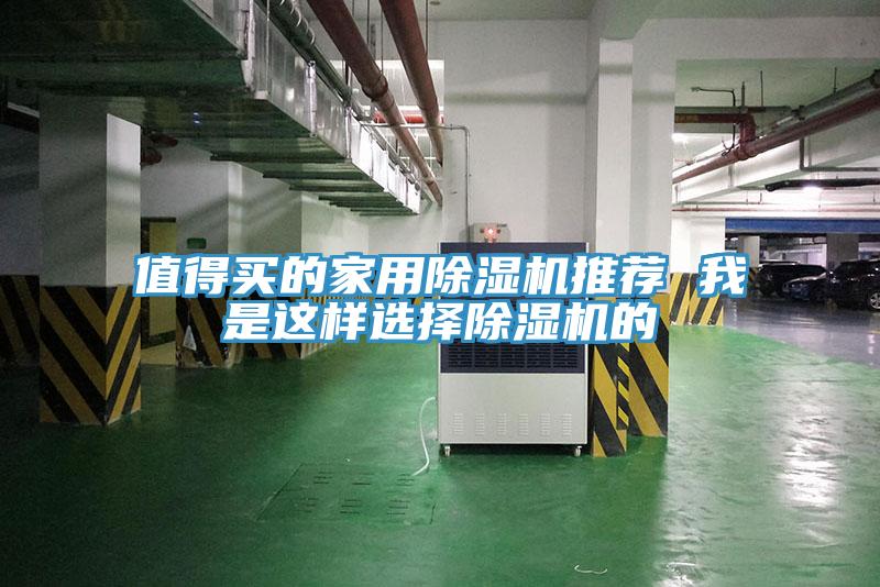 值得买的家用粉色应用黄色软件推荐 我是这样选择粉色应用黄色软件的