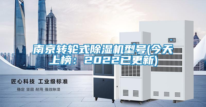 南京转轮式粉色应用黄色软件型号(今天上榜：2022已更新)