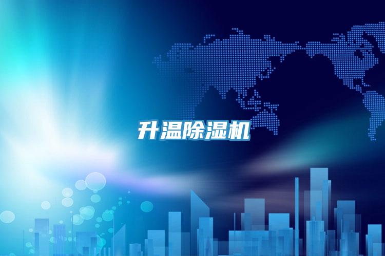 升温粉色应用黄色软件